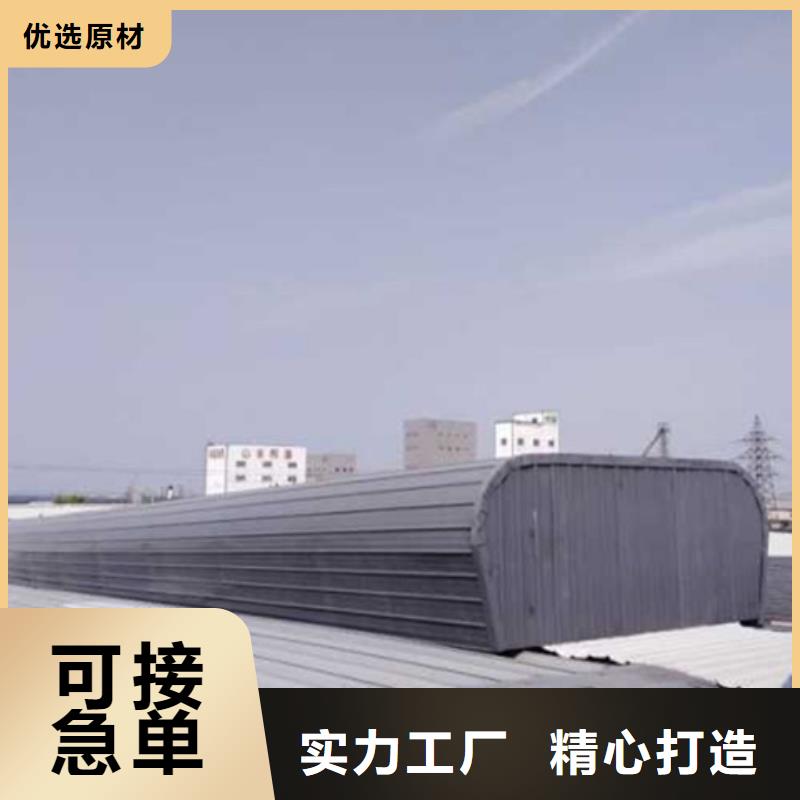#10C型薄型通风天窗（侧开开敞式）#实力厂家