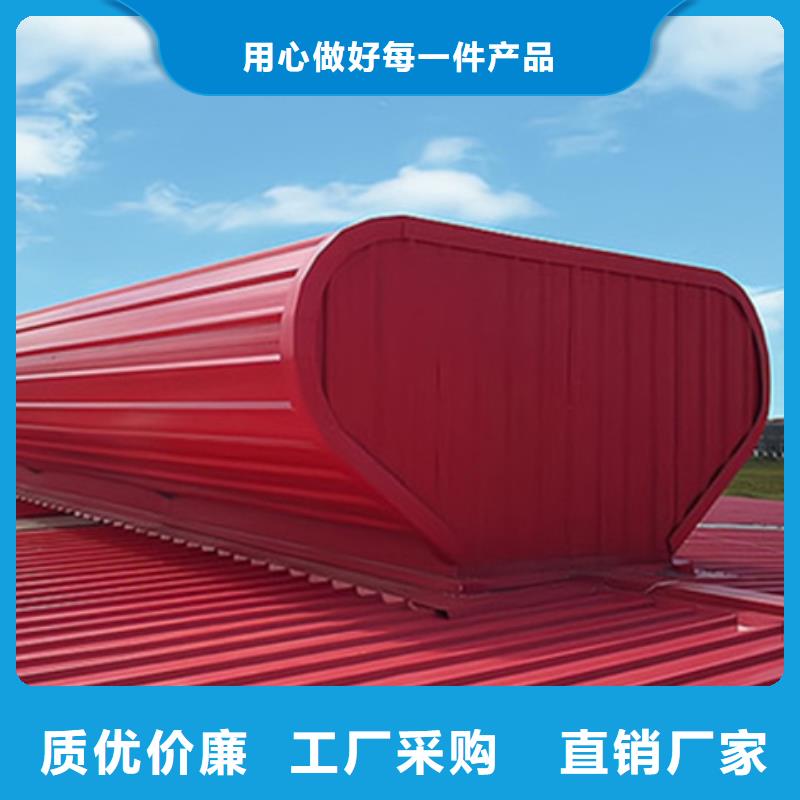 C3CT圆拱型电动采光排烟天窗（侧开式）支持定制-这里有您想要的