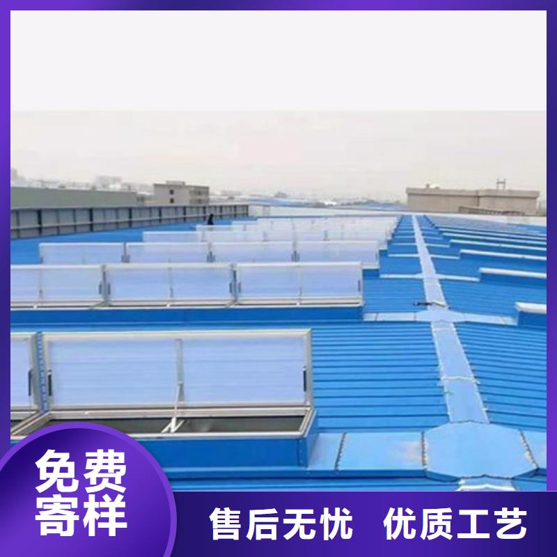 TC7B0930n启闭式通风天窗厂家