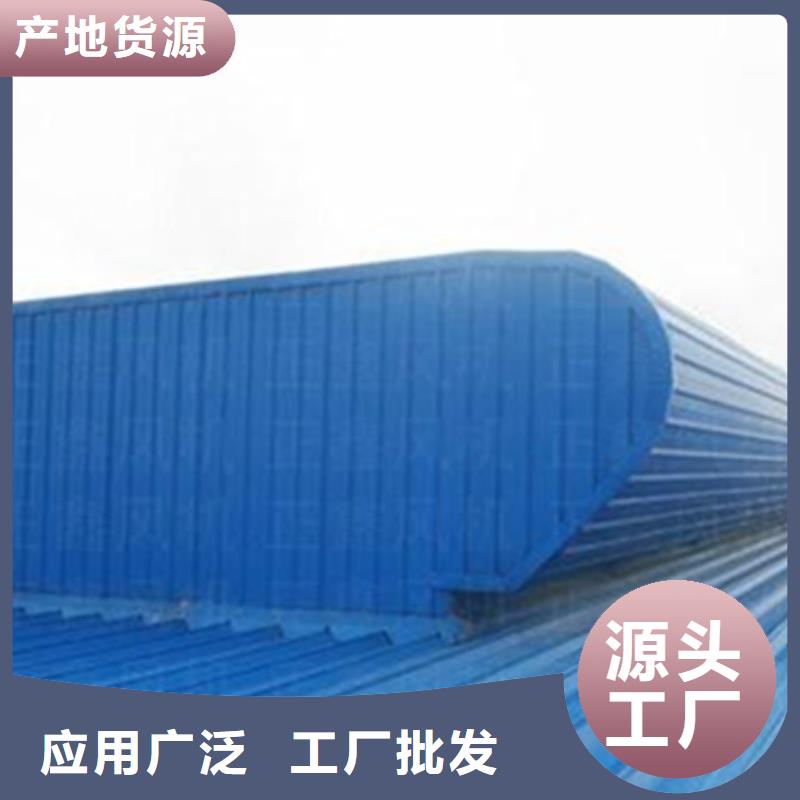 MCW5型通风天窗（暗扣式）查看详情