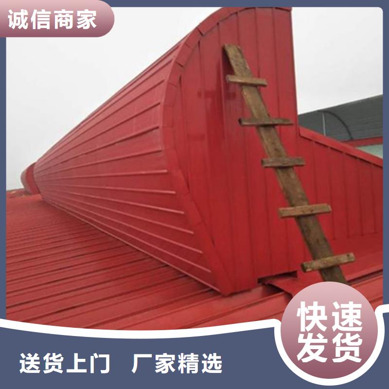 购买铝合金气楼【无中间商】
