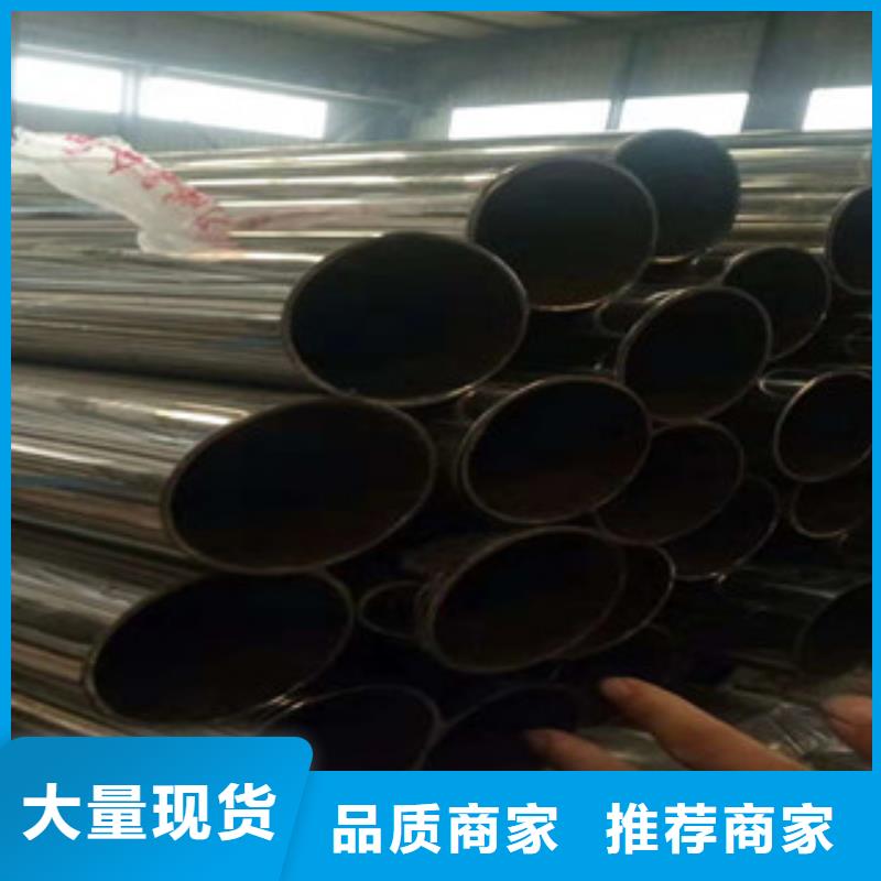 不锈钢复合管不锈钢碳素钢复合管栏杆品质之选