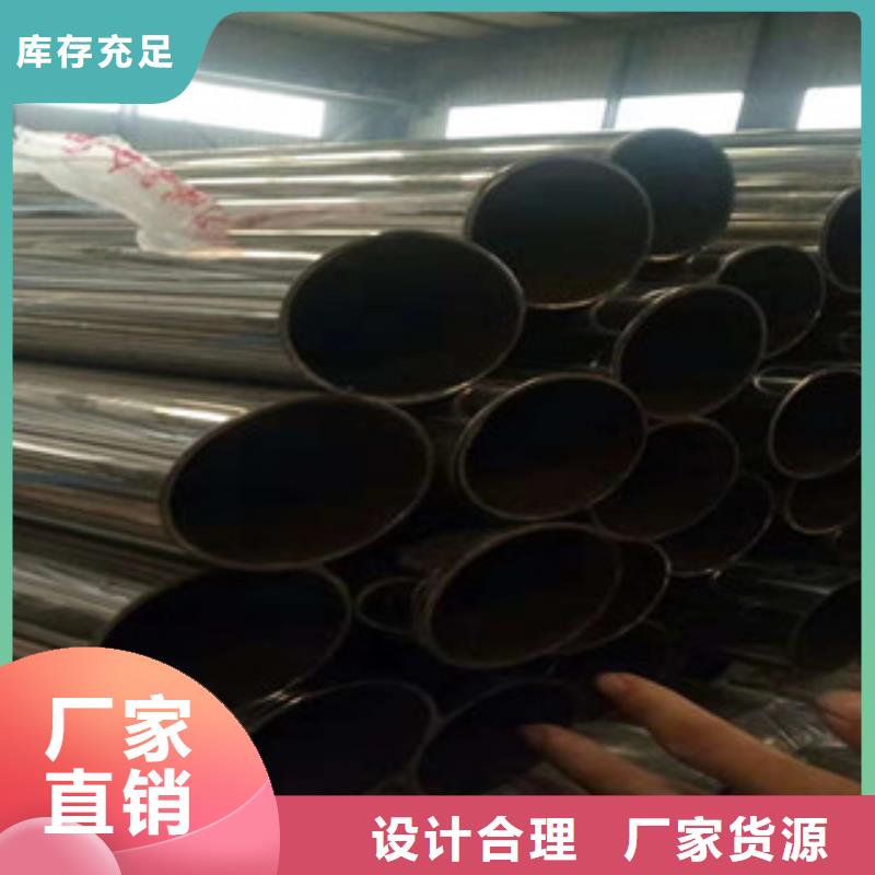 不锈钢复合管不锈钢复合管护栏严格把控每一处细节