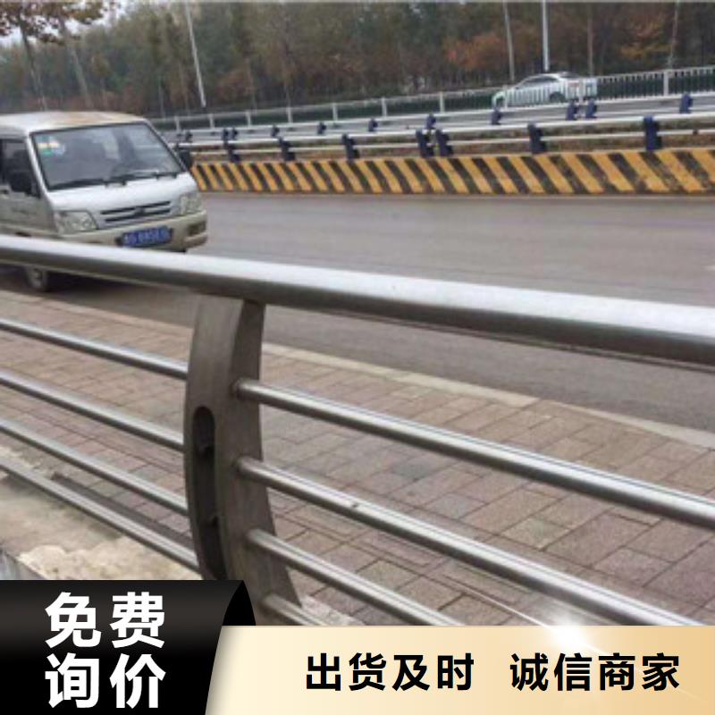 不锈钢复合管公路防撞护栏厂家直销售后完善