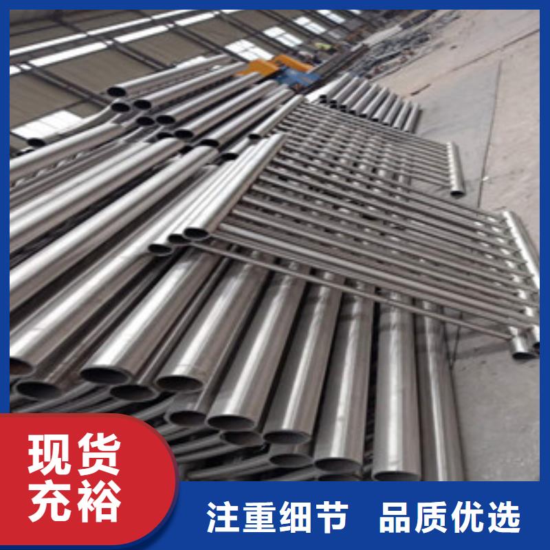 不锈钢复合管-景观护栏用心服务