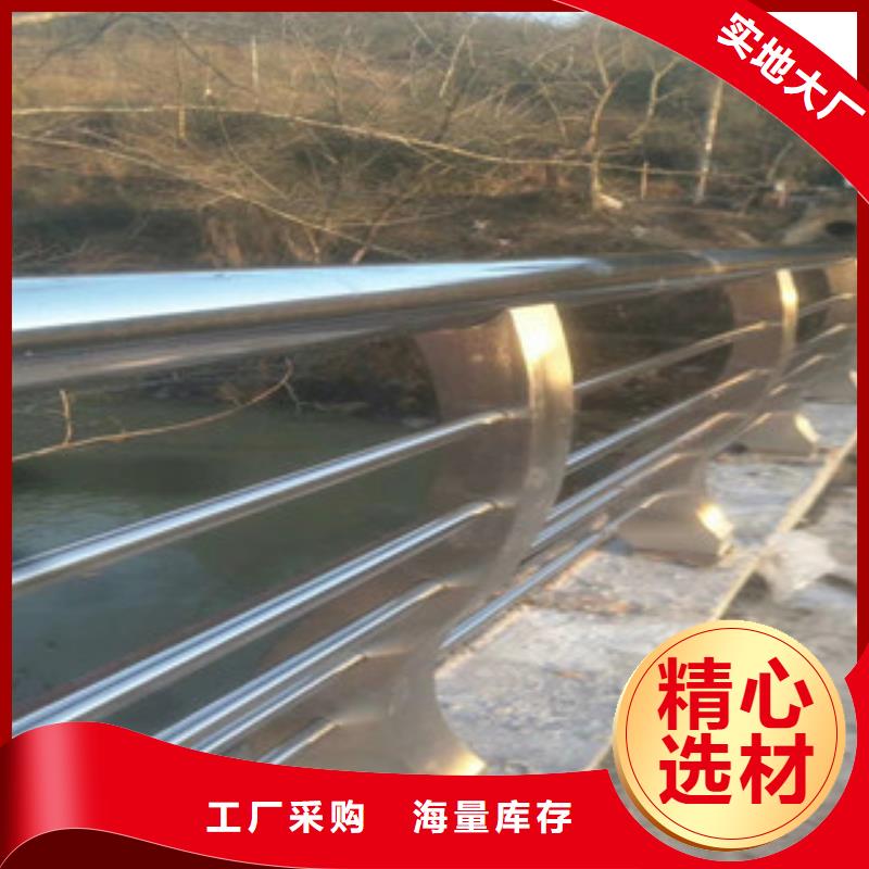 不锈钢复合管-景观护栏用心服务