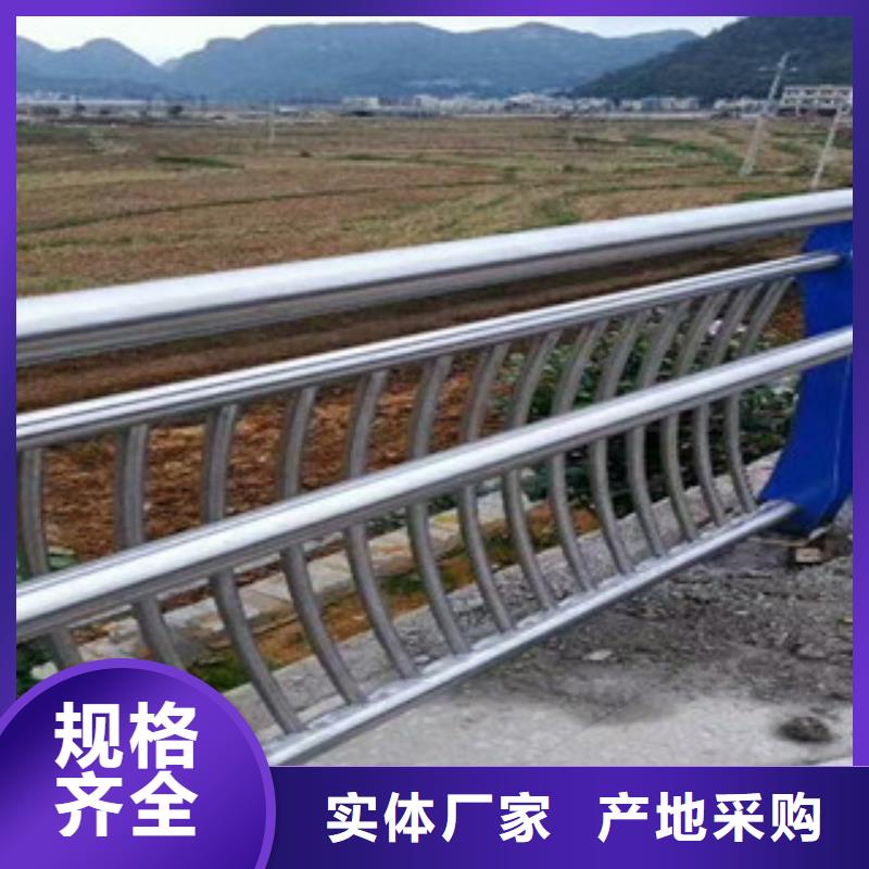 不锈钢复合管道路防撞护栏货源报价