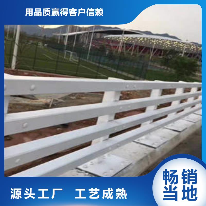 【复合管防撞护栏公路防撞护栏采购无忧】