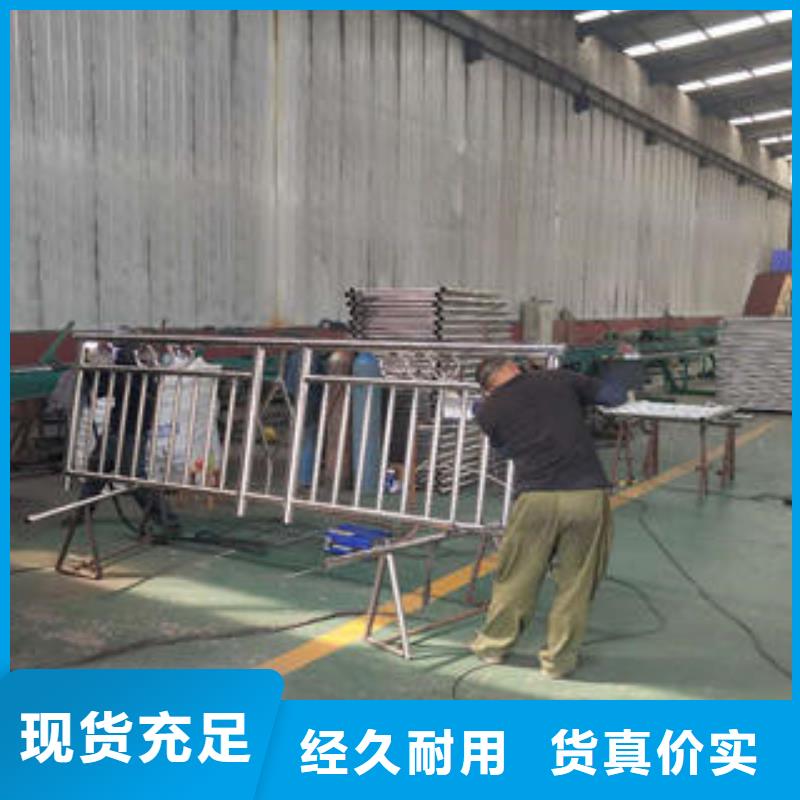 复合管防撞护栏不锈钢立柱生产型