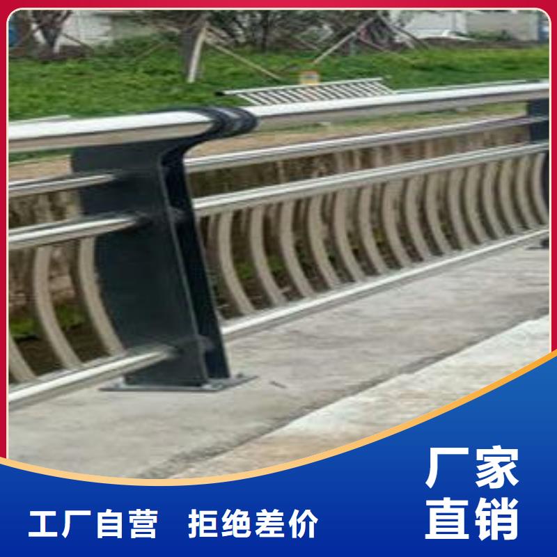 复合管防撞护栏-不锈钢复合管护栏厂家新品