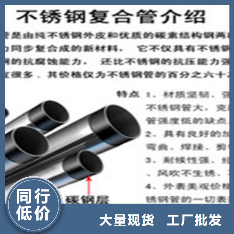 【复合管防撞护栏】不锈钢立柱采购