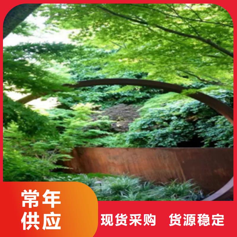 耐候钢/锈板厂家批发