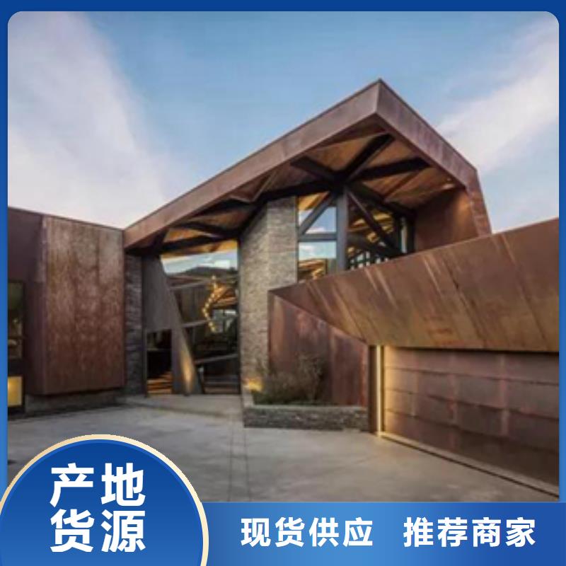 耐候板厂家3-10mm厚耐候钢