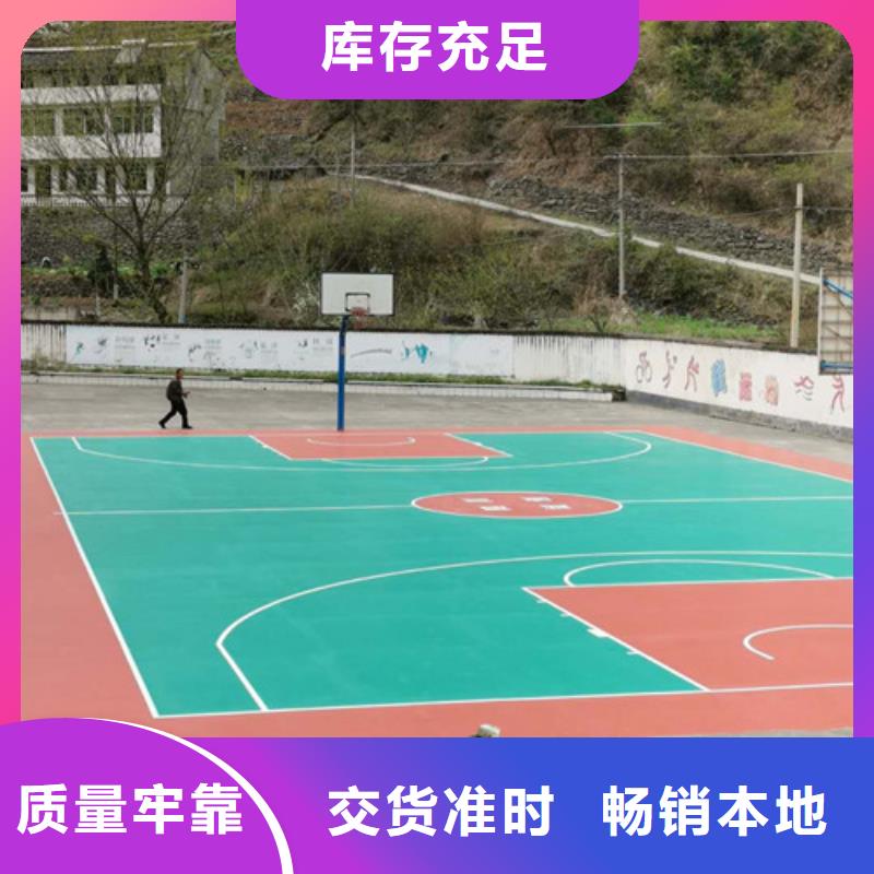 室内球场包工包料质量保证