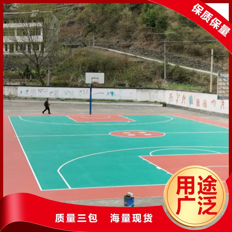 学校球场铺设快捷专业承接