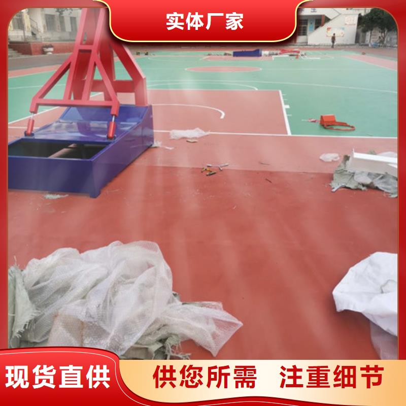 【体育球场】网球场场施工现货满足大量采购
