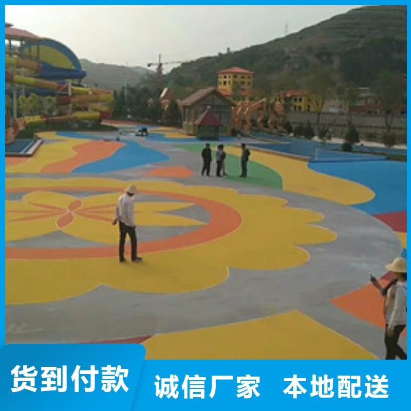 体育球场
硬地丙烯酸球场
为品质而生产