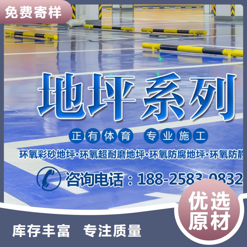 PVC地胶价格更优施工方便价格