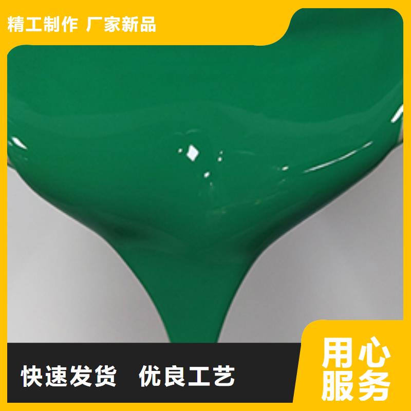 体育球场塑胶球场施工甄选好物