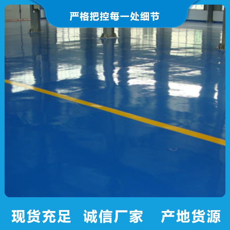 体育球场复合型塑胶跑道工厂直供