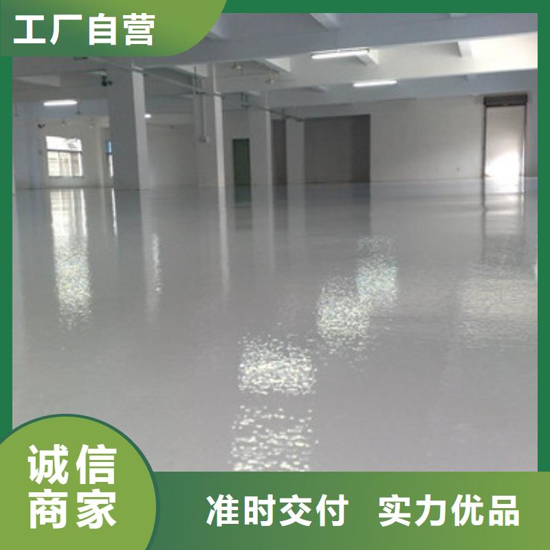 体育球场
硬地丙烯酸球场
为品质而生产