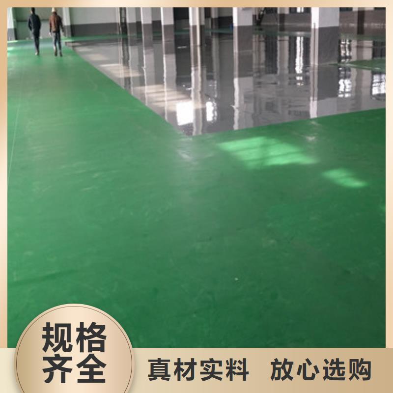 EPDM质量保证
