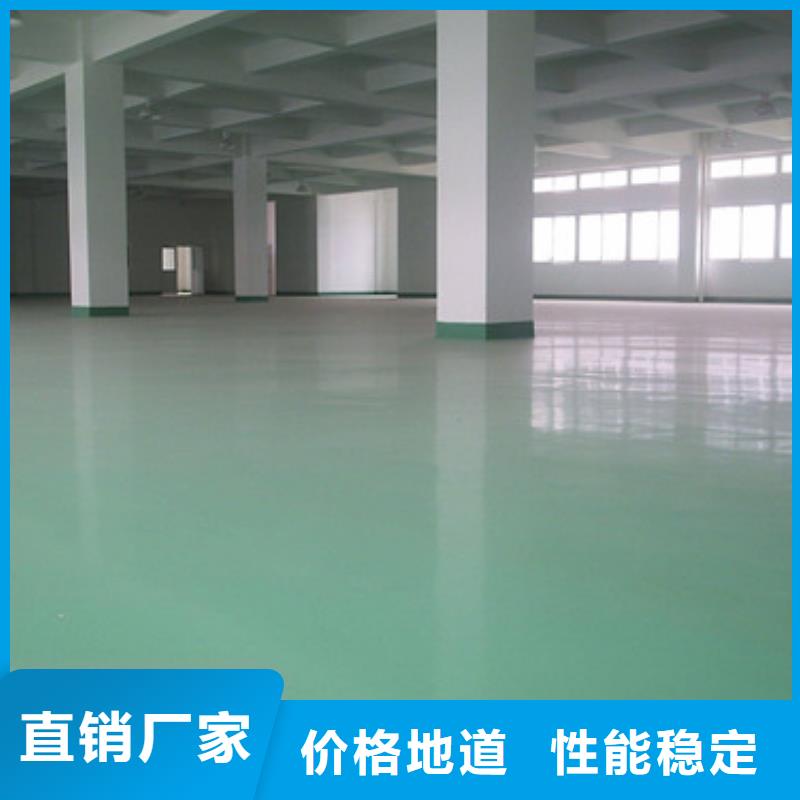 PVC地胶价格更优施工方便价格
