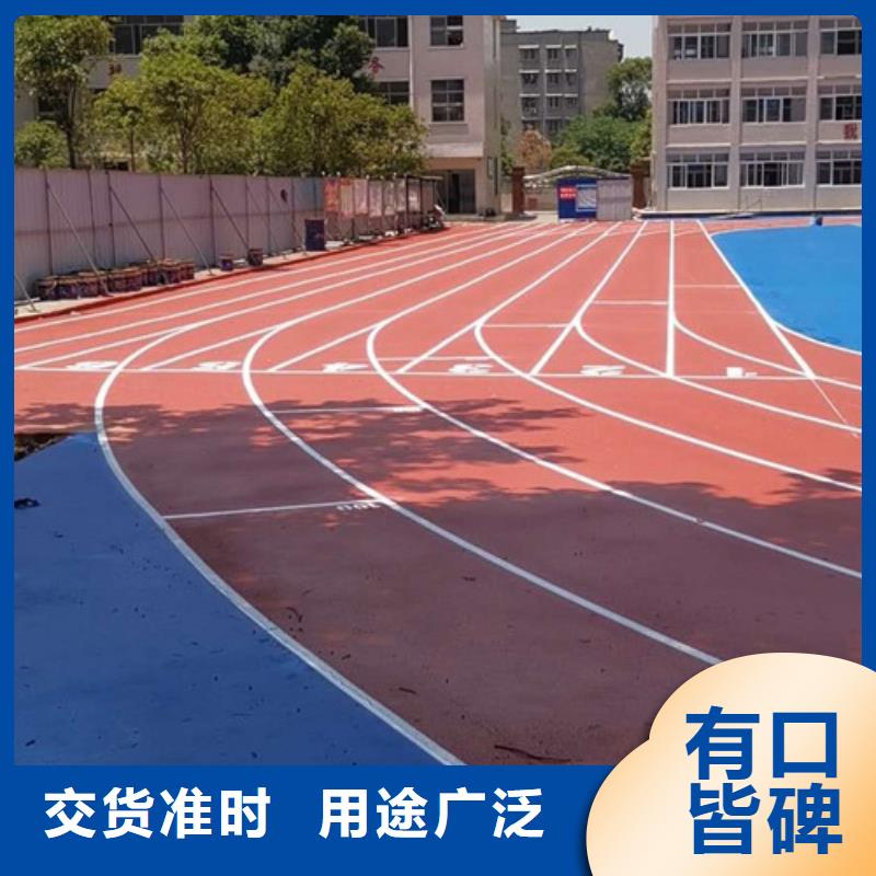 塑胶跑道幼儿园彩色跑道按需设计