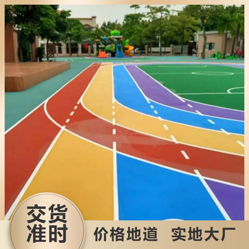 校园塑胶跑道翻新专业供应商价格合理