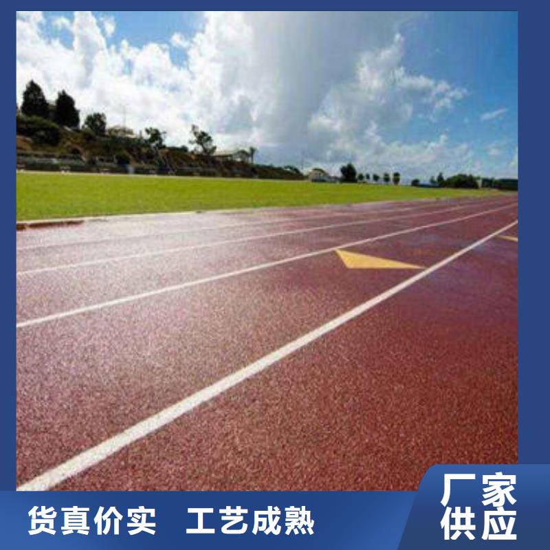 环保塑胶跑道实体生产企业