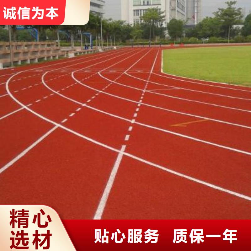 塑胶操场铺装经验丰富