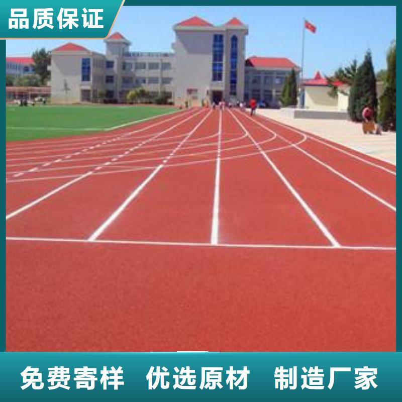 塑胶场地施工包工包料