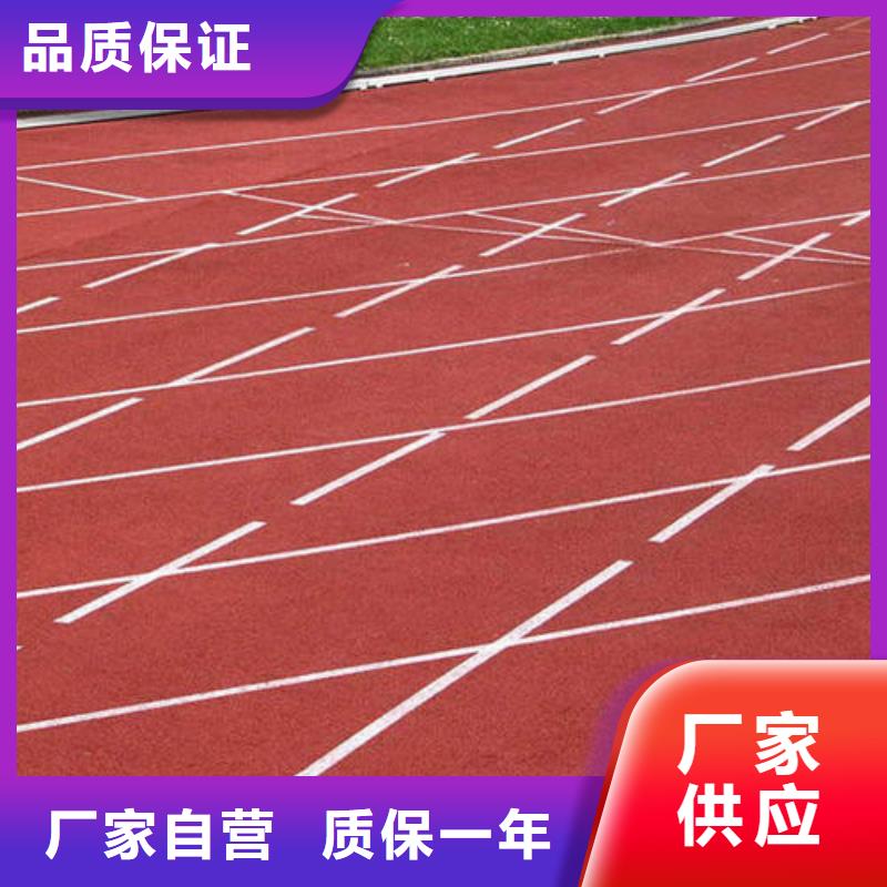 塑胶跑道硅PU篮球场优质材料厂家直销