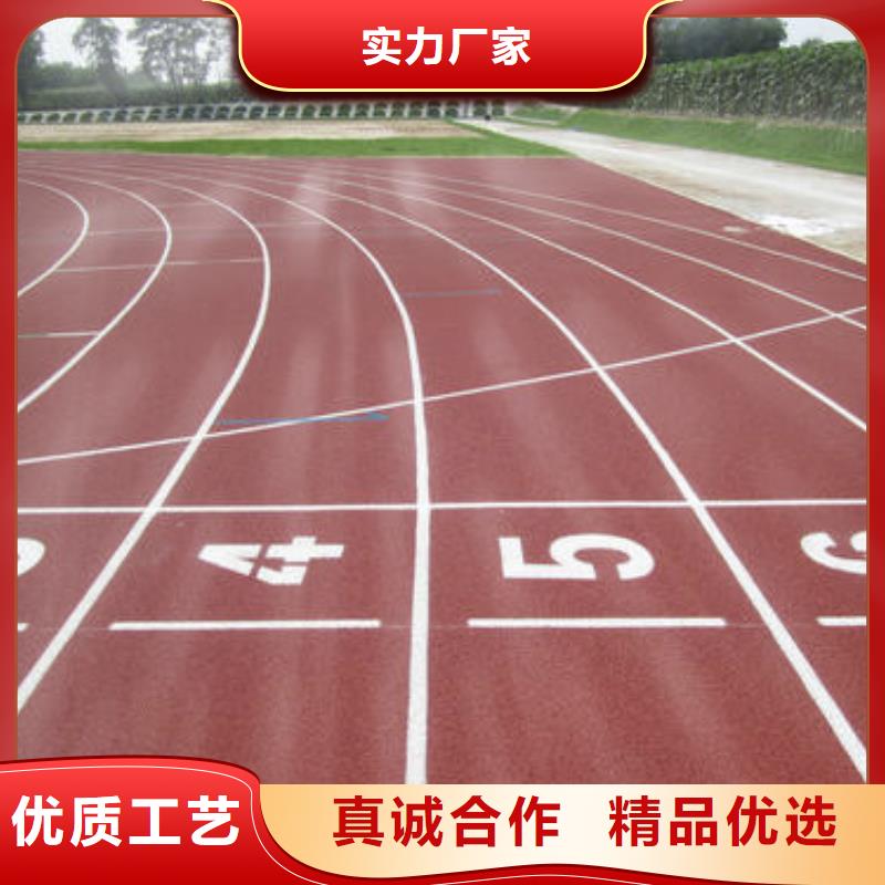 塑胶跑道硅PU篮球场优质材料厂家直销