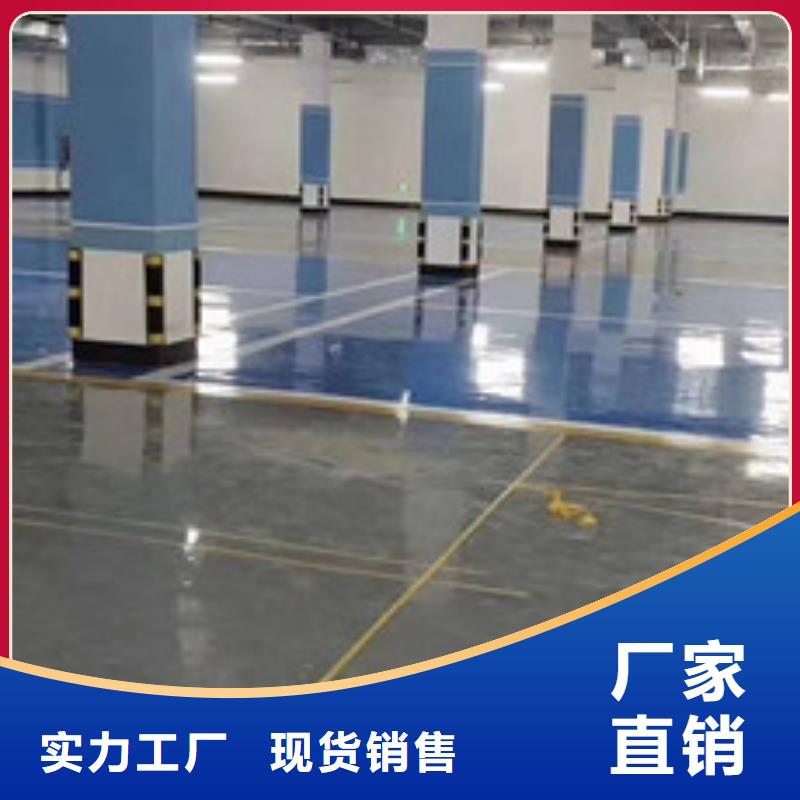 地下停车场地坪哪家好