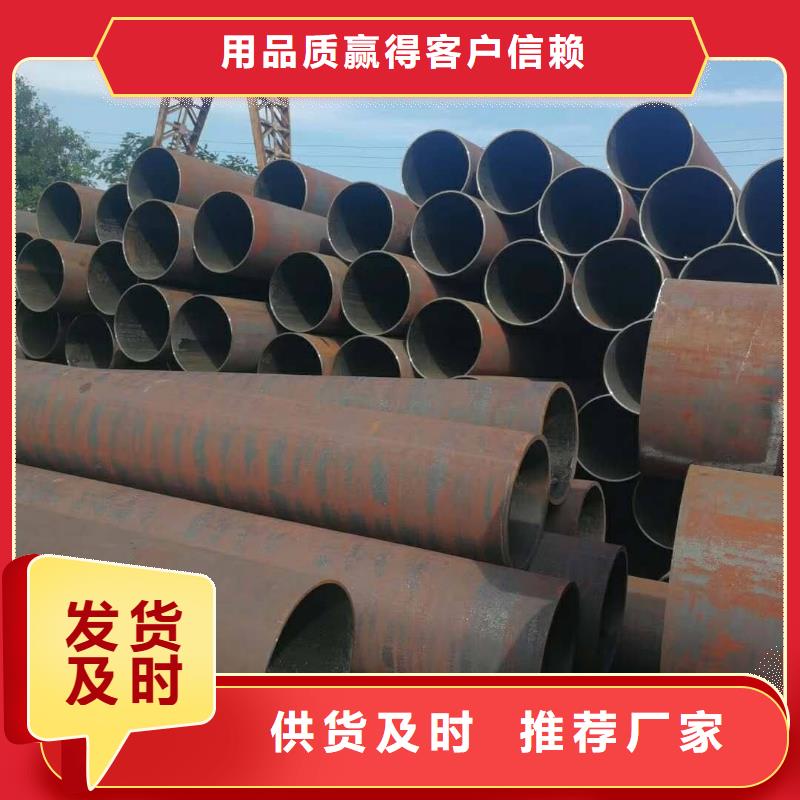 无缝管薄壁无缝钢管实力才是硬道理