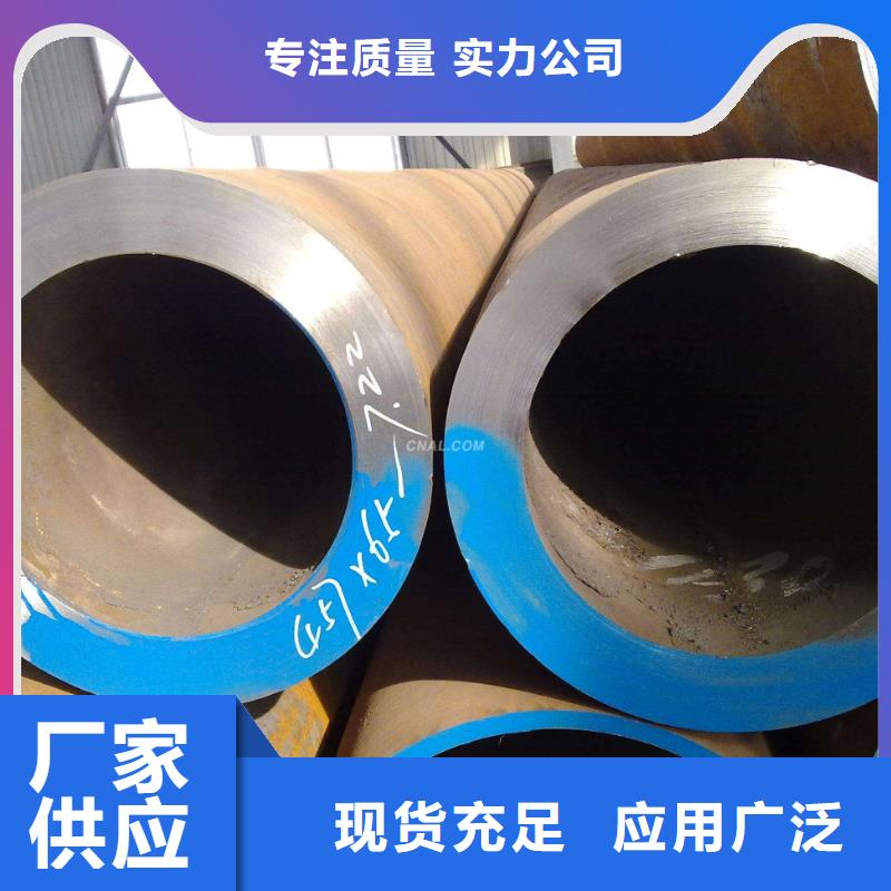 无缝管薄壁无缝钢管支持货到付清