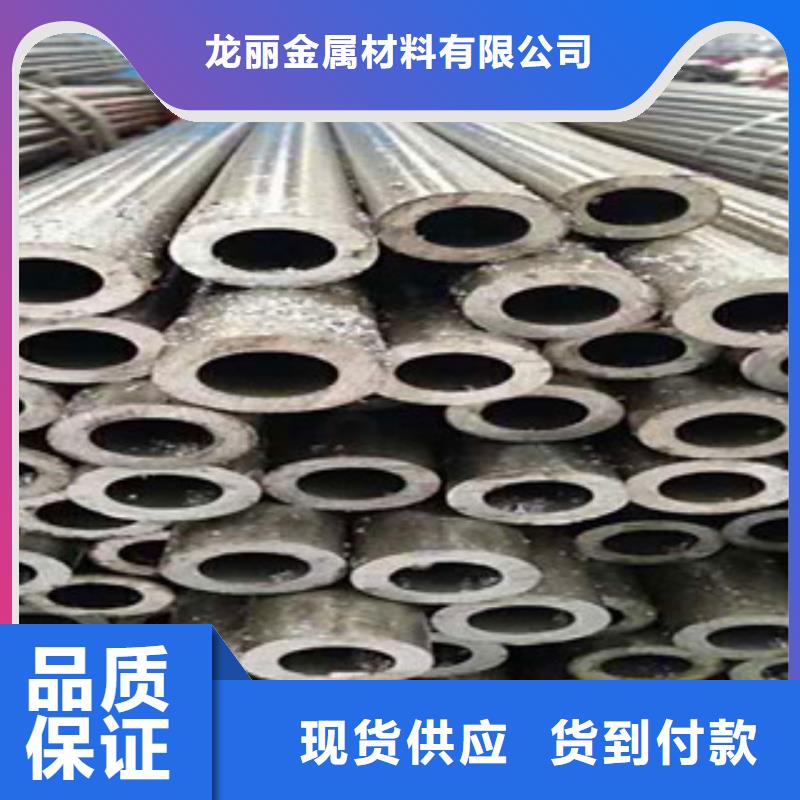 精密无缝钢管45号无缝精密钢管免费寄样