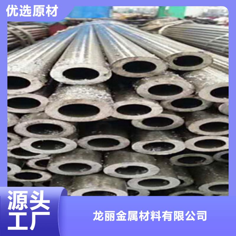 精密无缝钢管批发供应