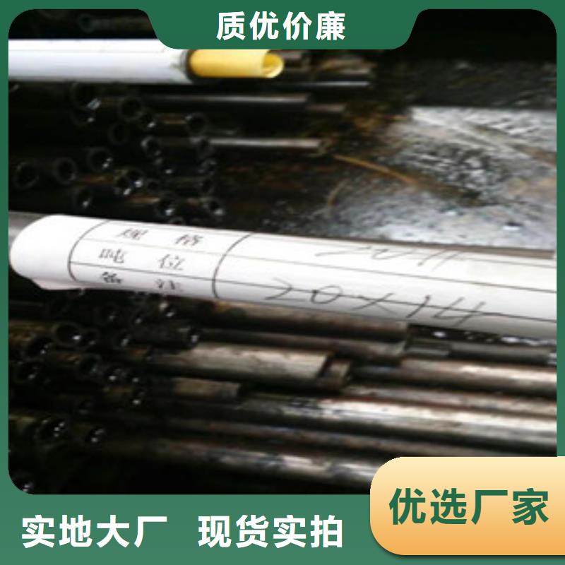 精密无缝钢管_精密钢管规格齐全