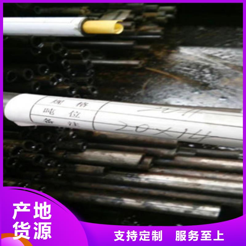 【精密无缝钢管】45号无缝精密钢管多家仓库发货