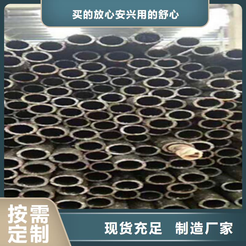 精密无缝钢管精密钢管随心所欲定制