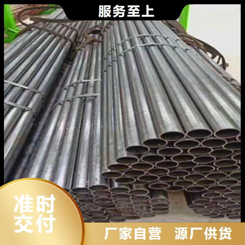 精密无缝钢管精密无缝管好货直供