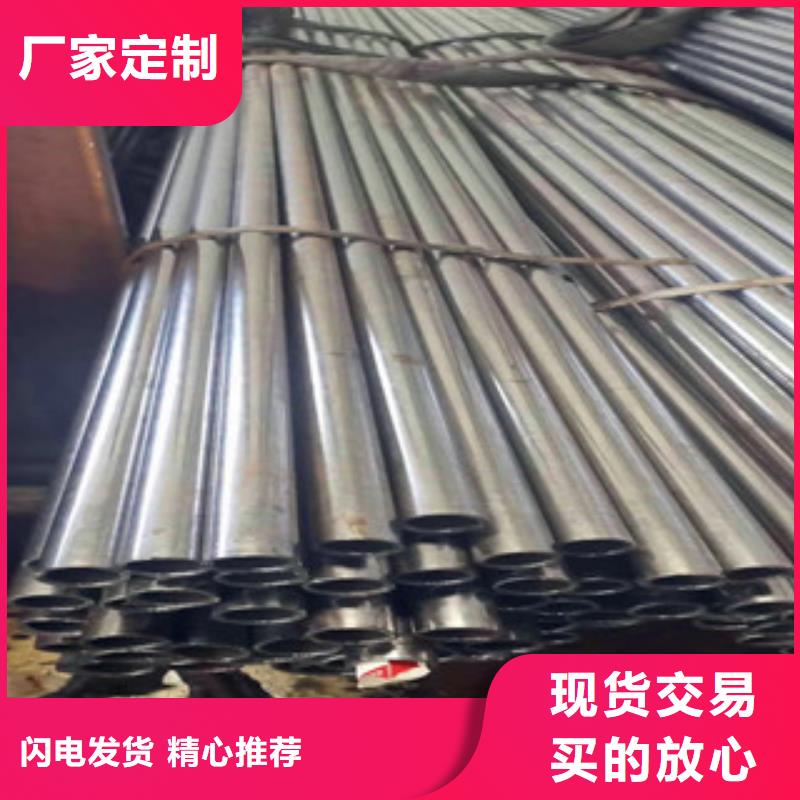 精密无缝钢管精密无缝管好货直供