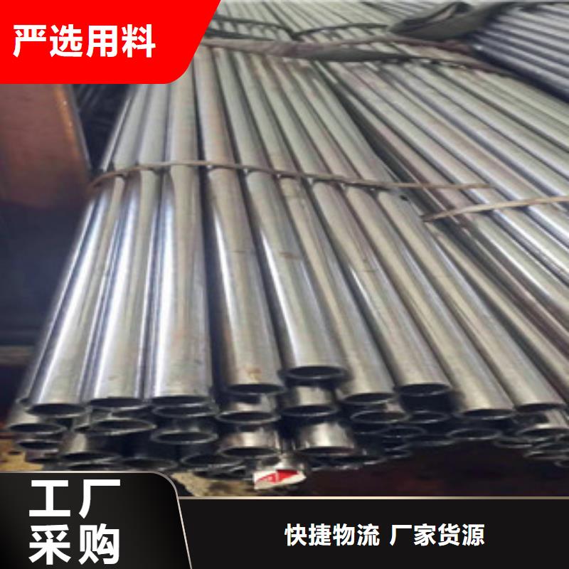 精密无缝钢管-精拉光亮管加工定制