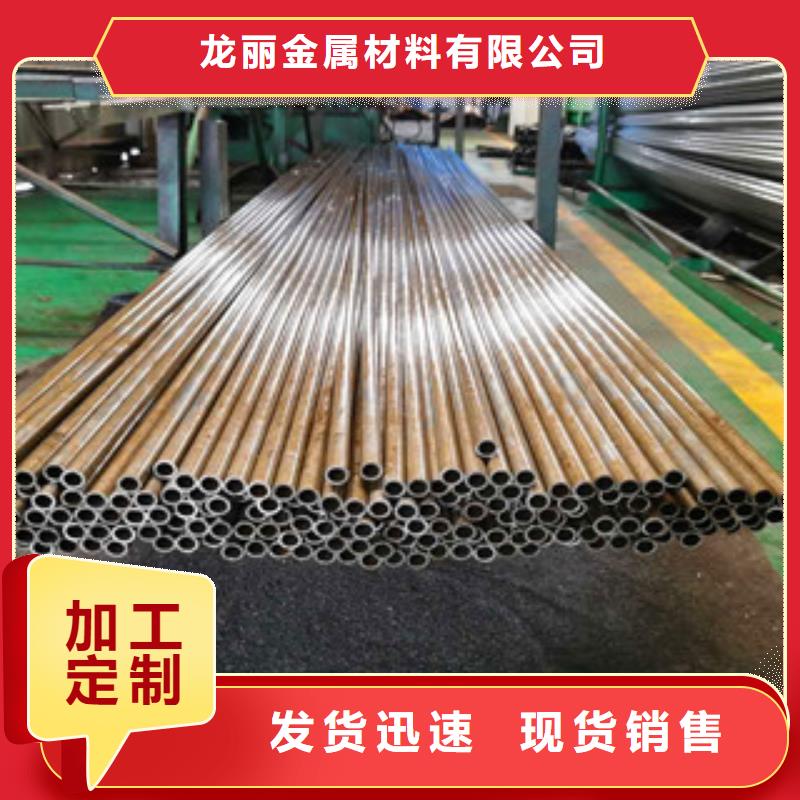 20Cr精密钢管厂家供应