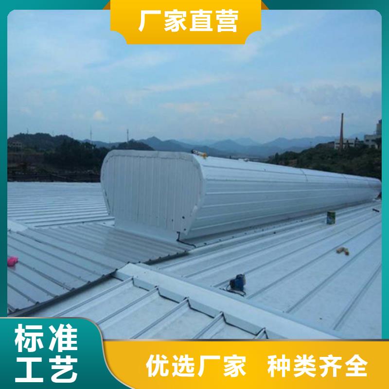 薄型通风天窗?用法