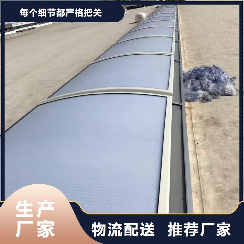 平移排烟窗是什么