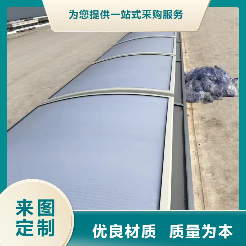 采光排烟通风天窗厂家