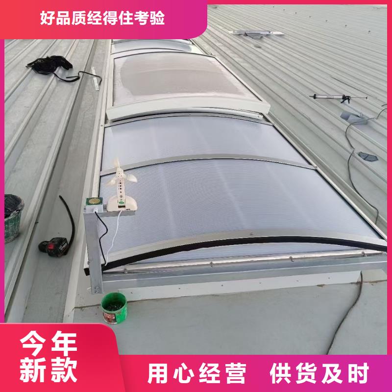 MCW2型通风天窗间隔风道式安装气楼